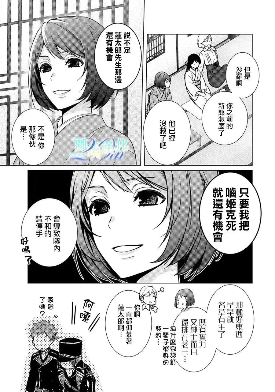 第27话27