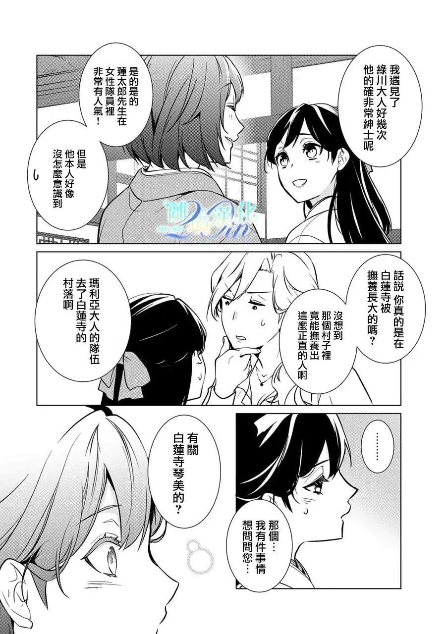 第27话28