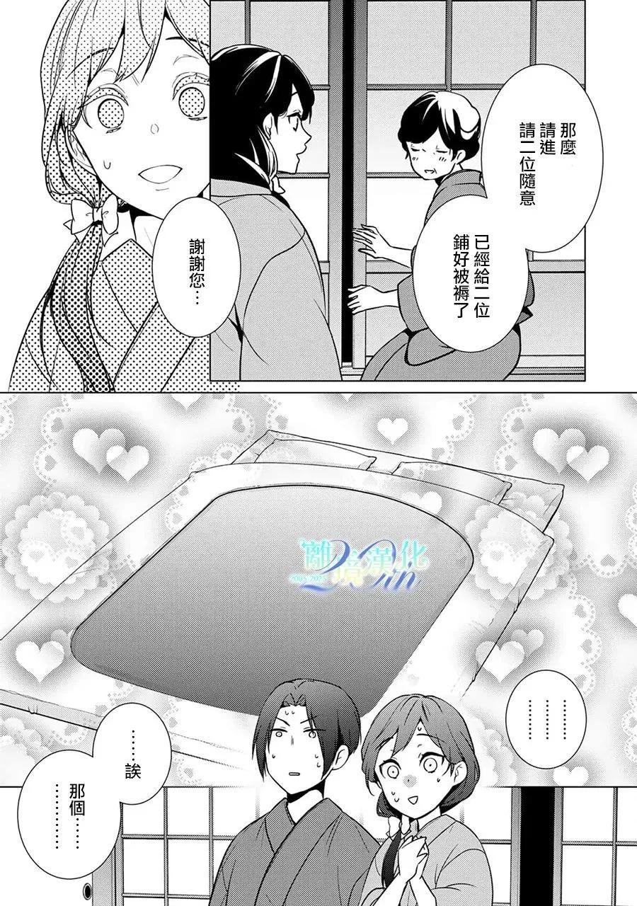 第27话31