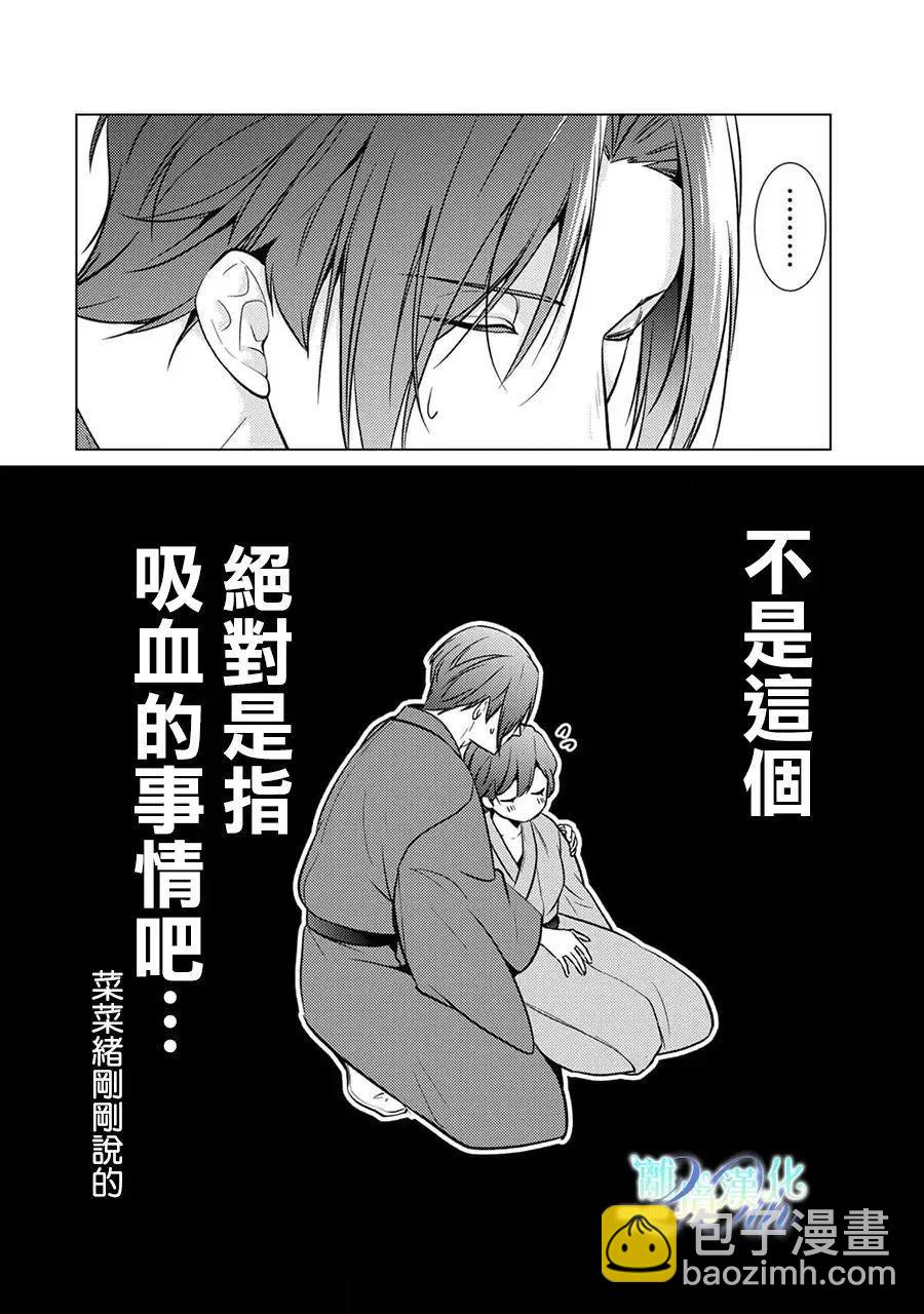 第27话36