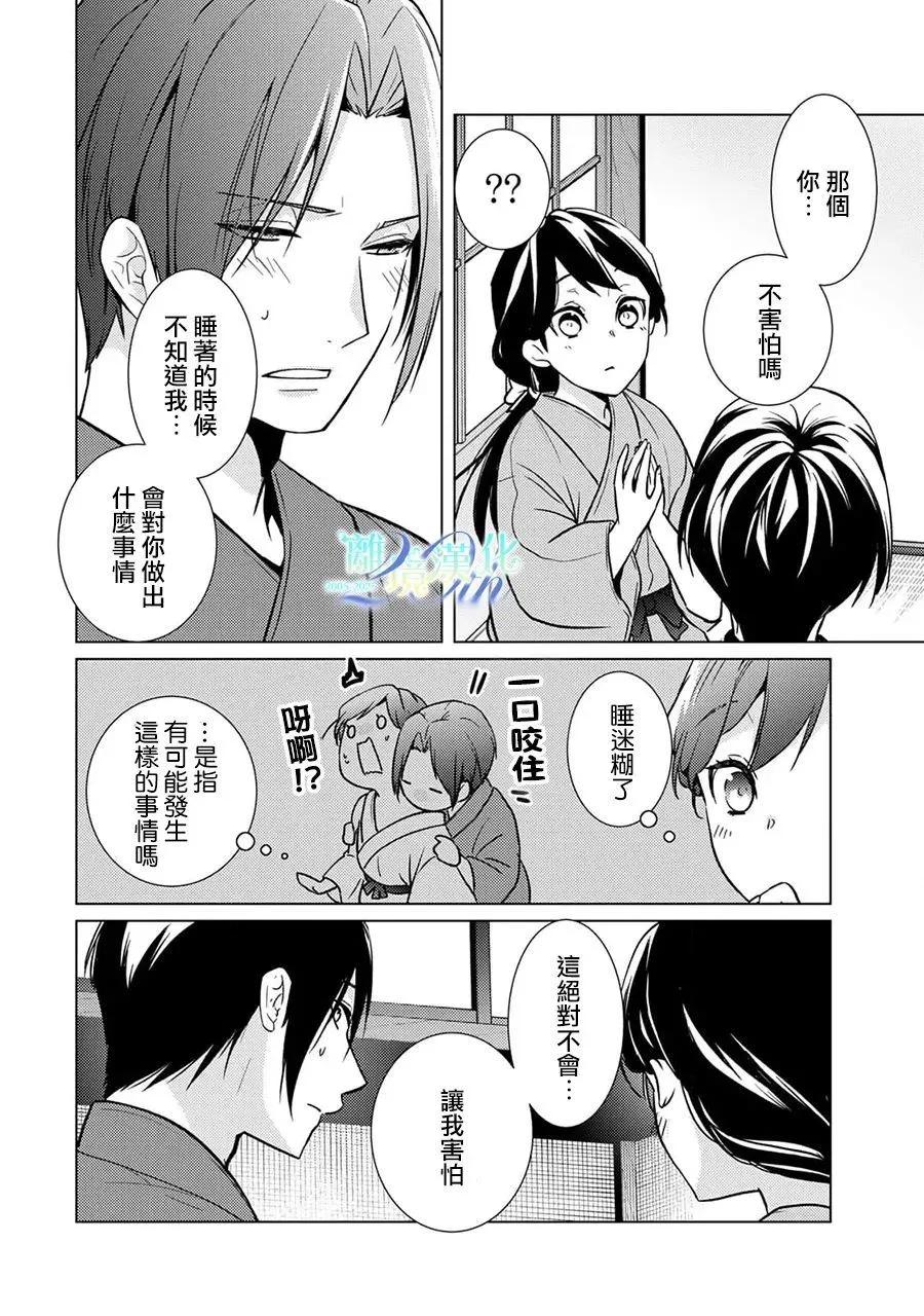 第27话38