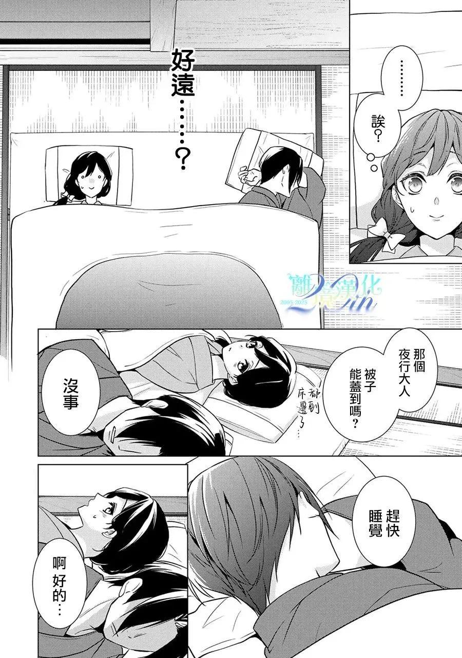 第27话40