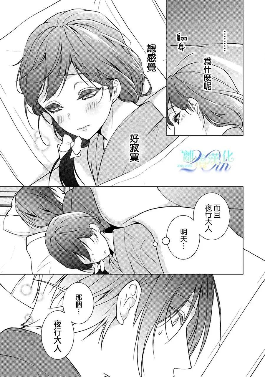 第27话41