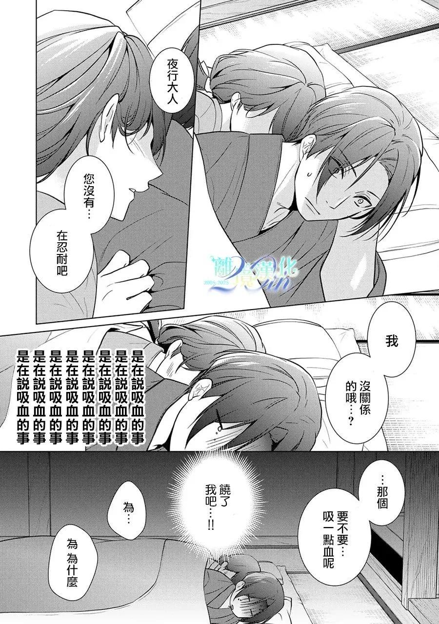 第27话42