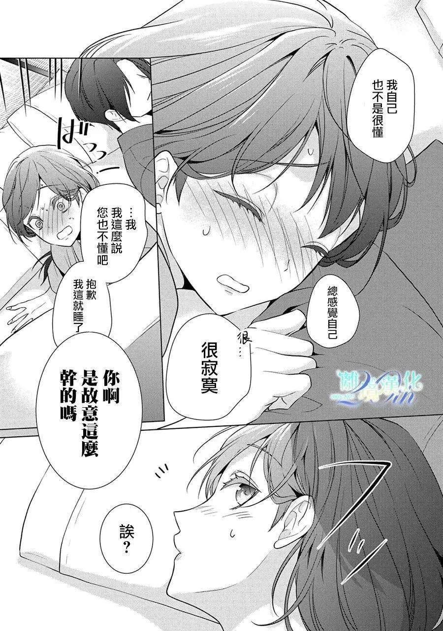 第27话43