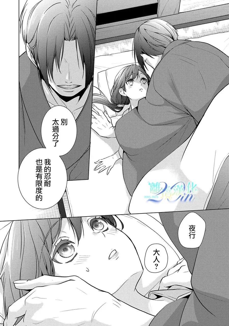 第27话44