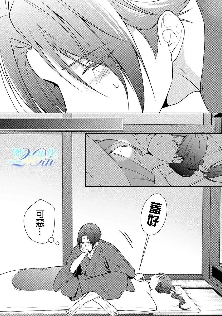 第27话47