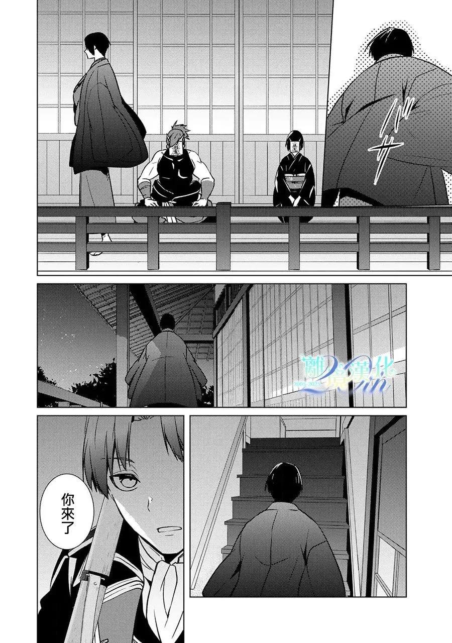 第27话48