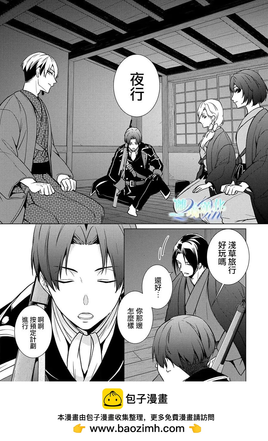 第27话49