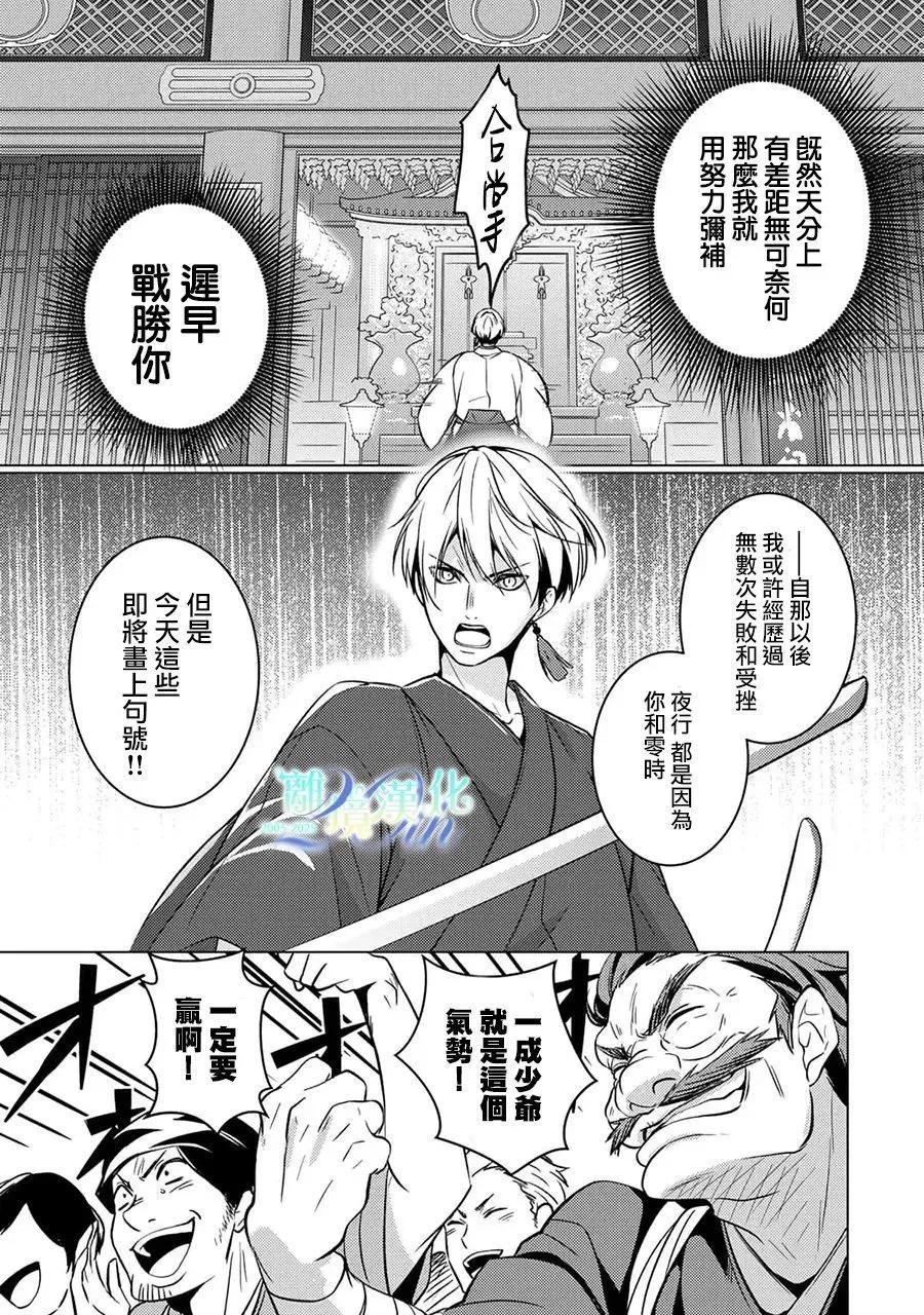 第27话5