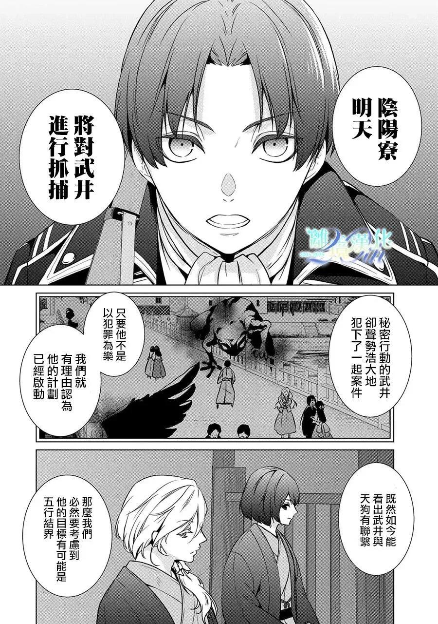 第27话54