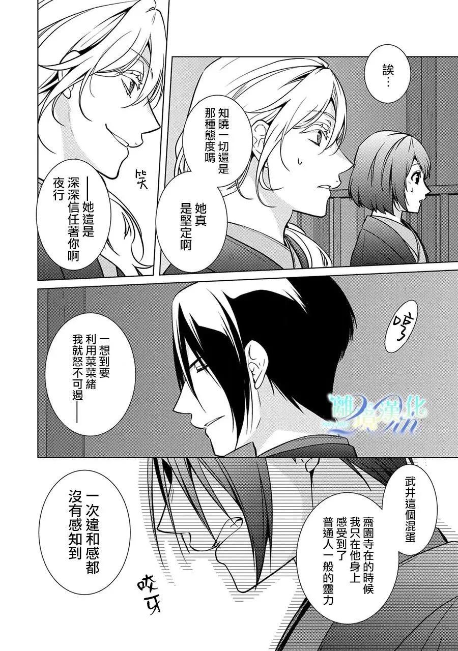 第27话56