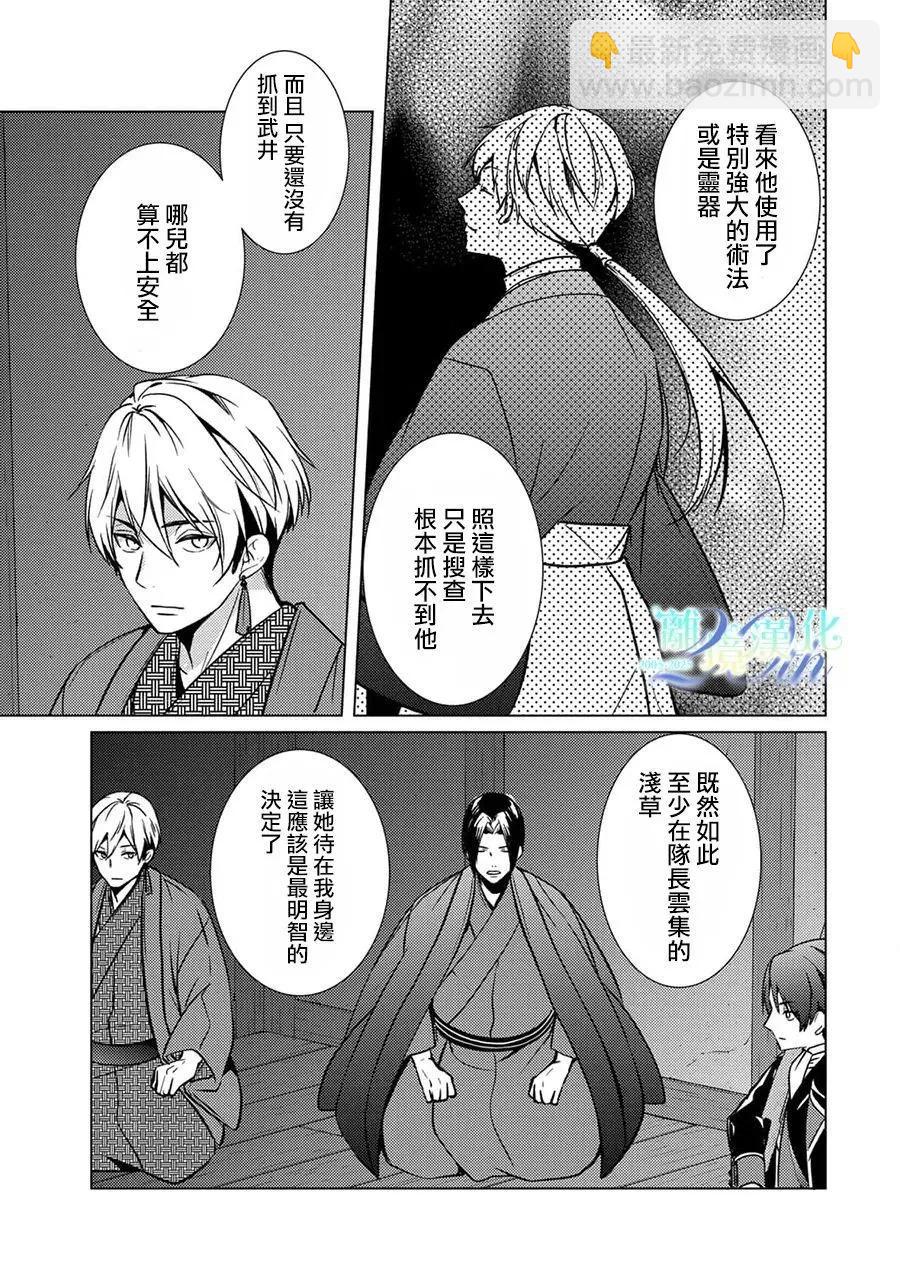 第27话57