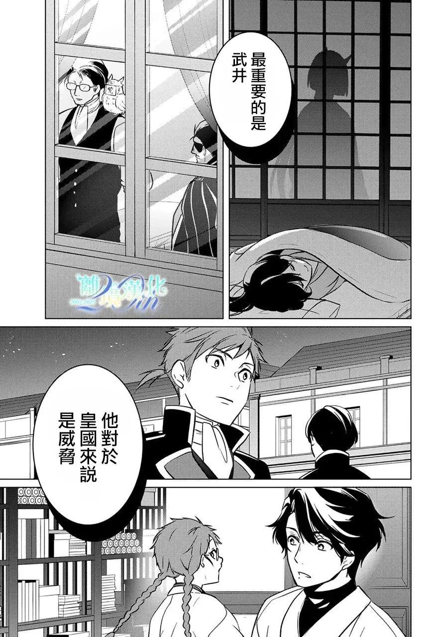第27话59