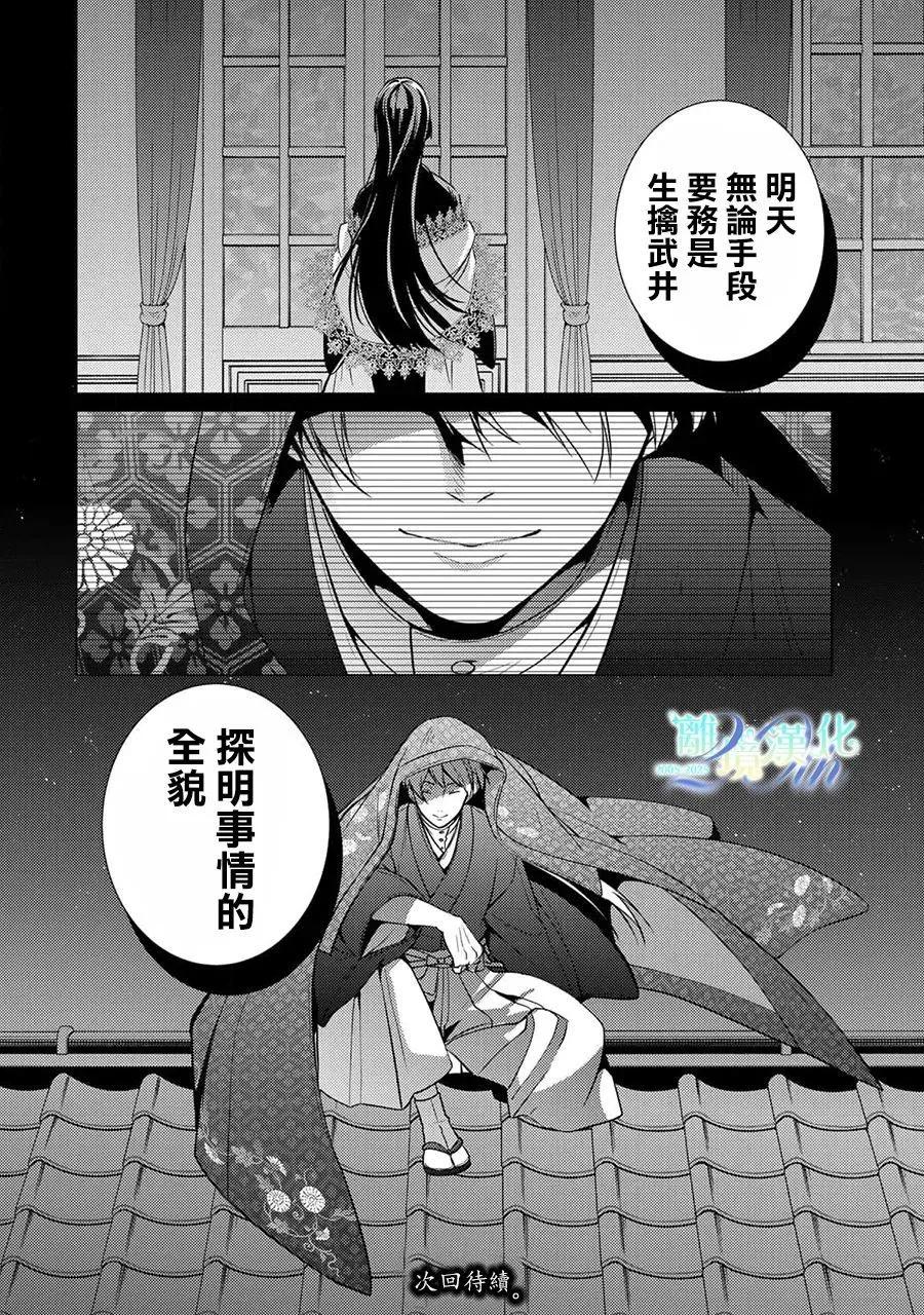 第27话60