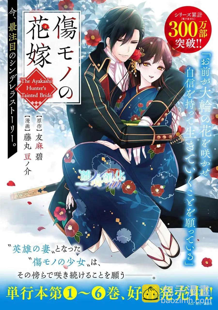 第27话61