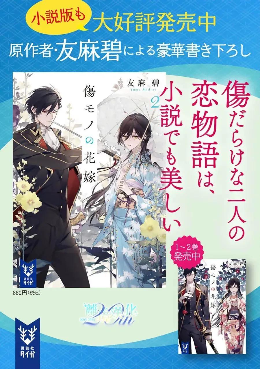 第27话62