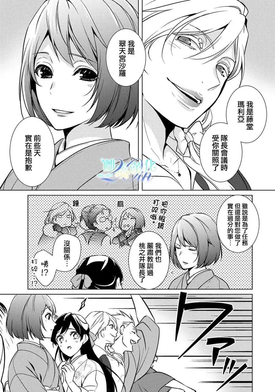 第27话9