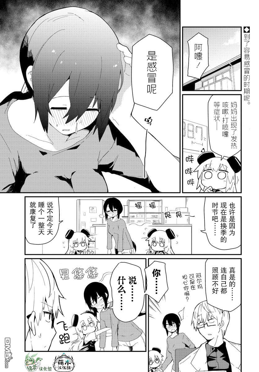 第24话0