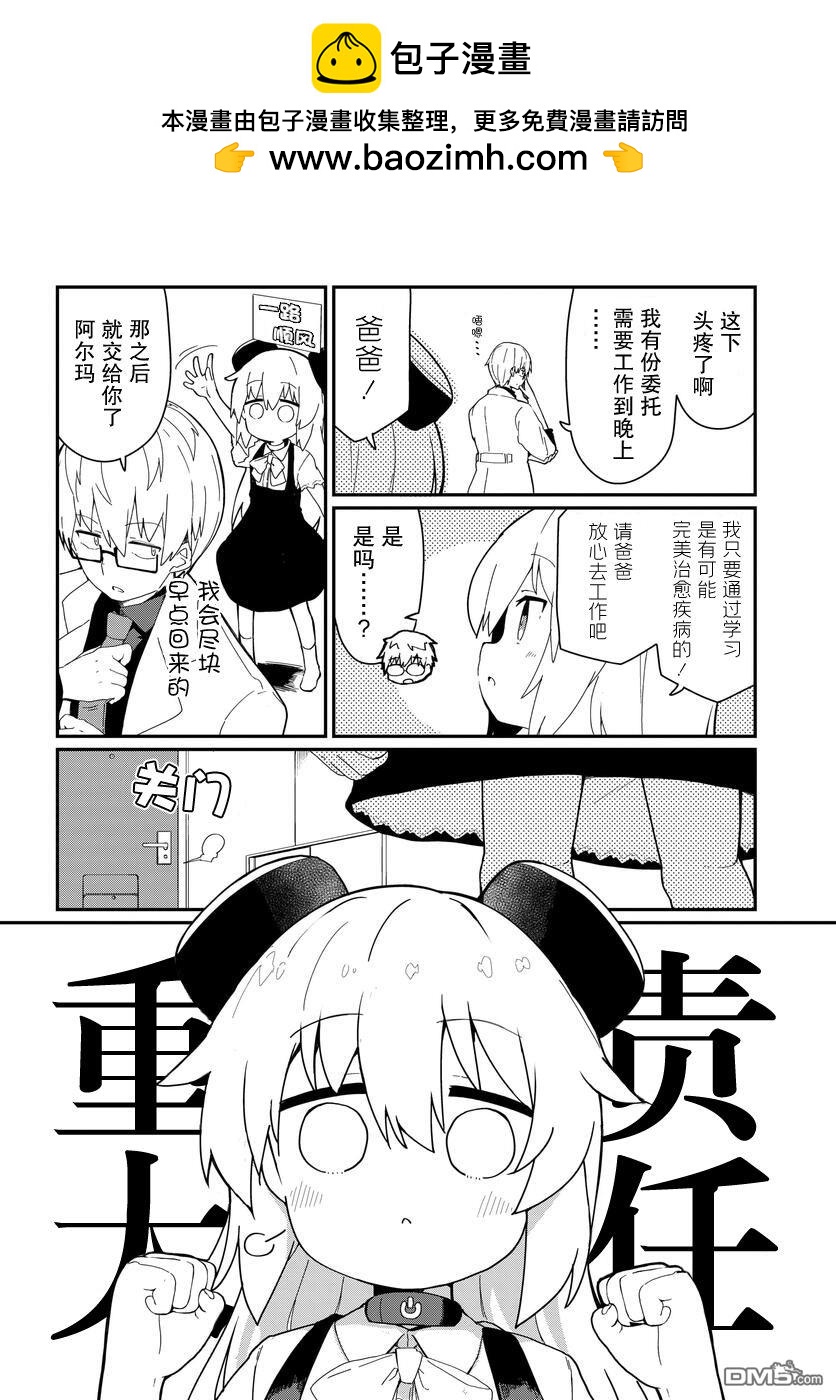 第24话1