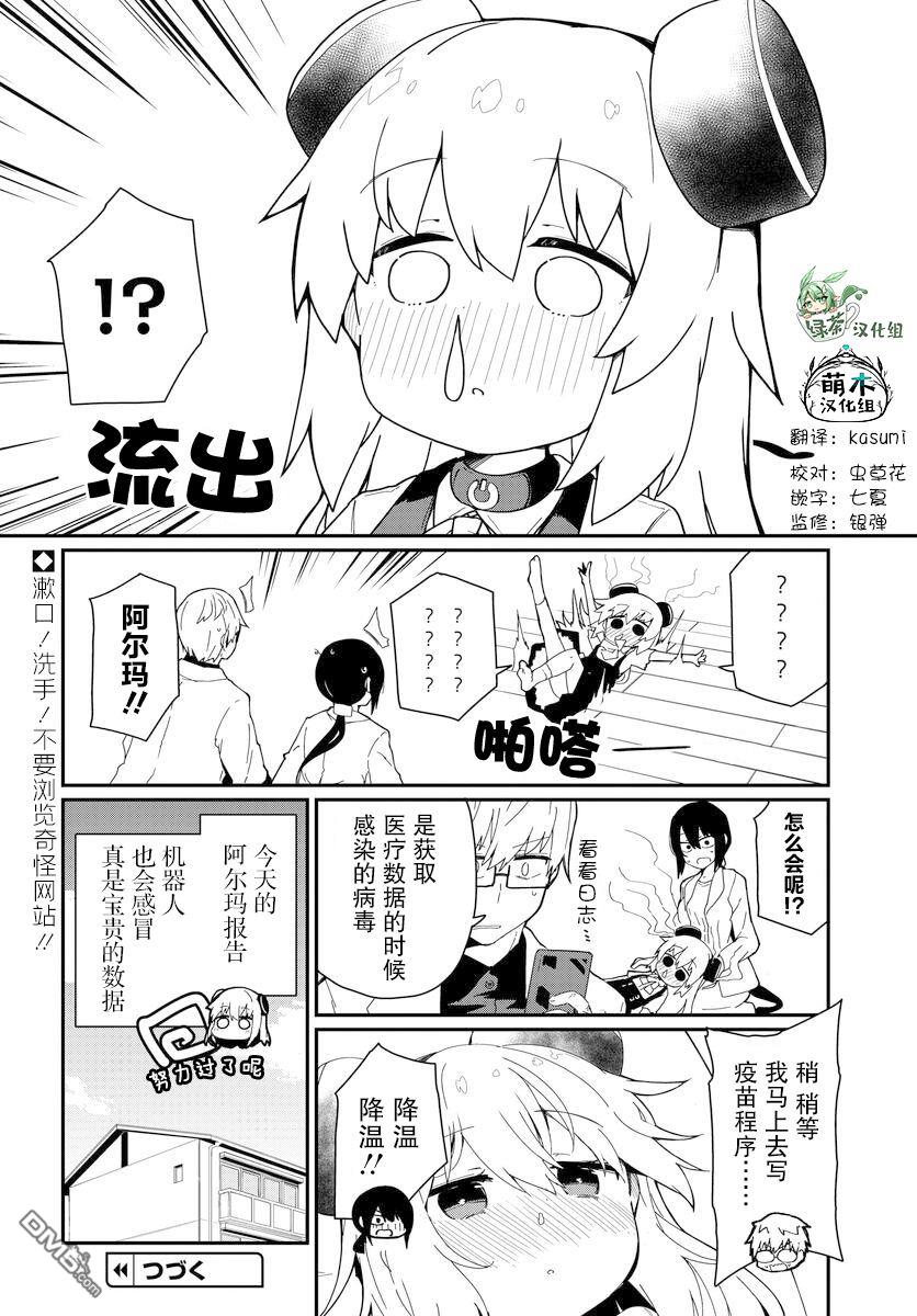 第24话17