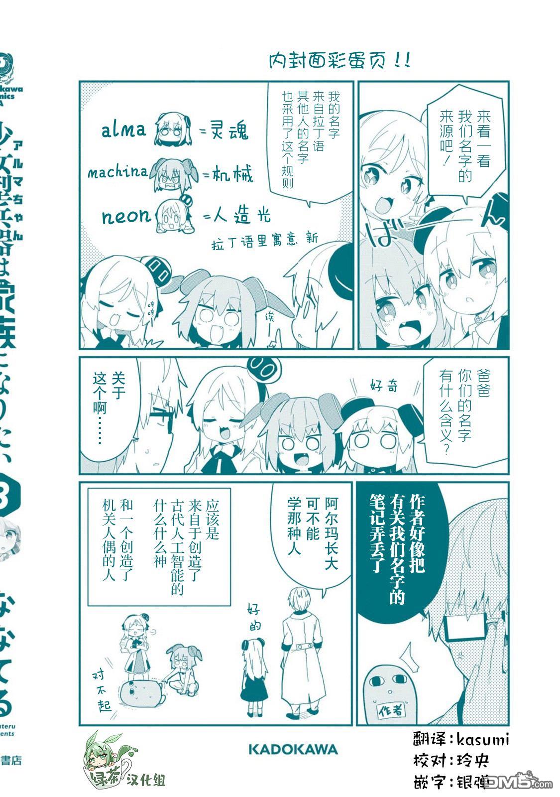 番外20