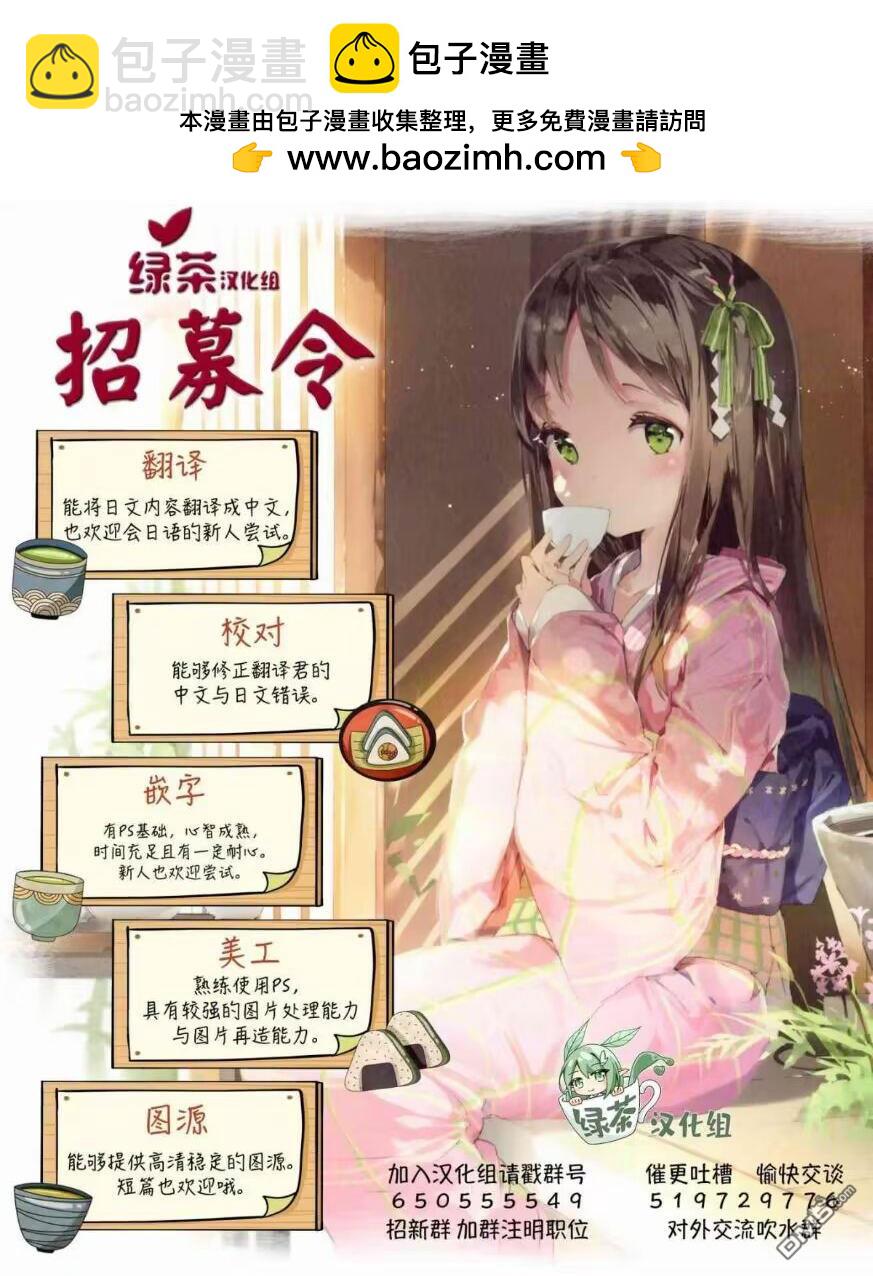 番外22