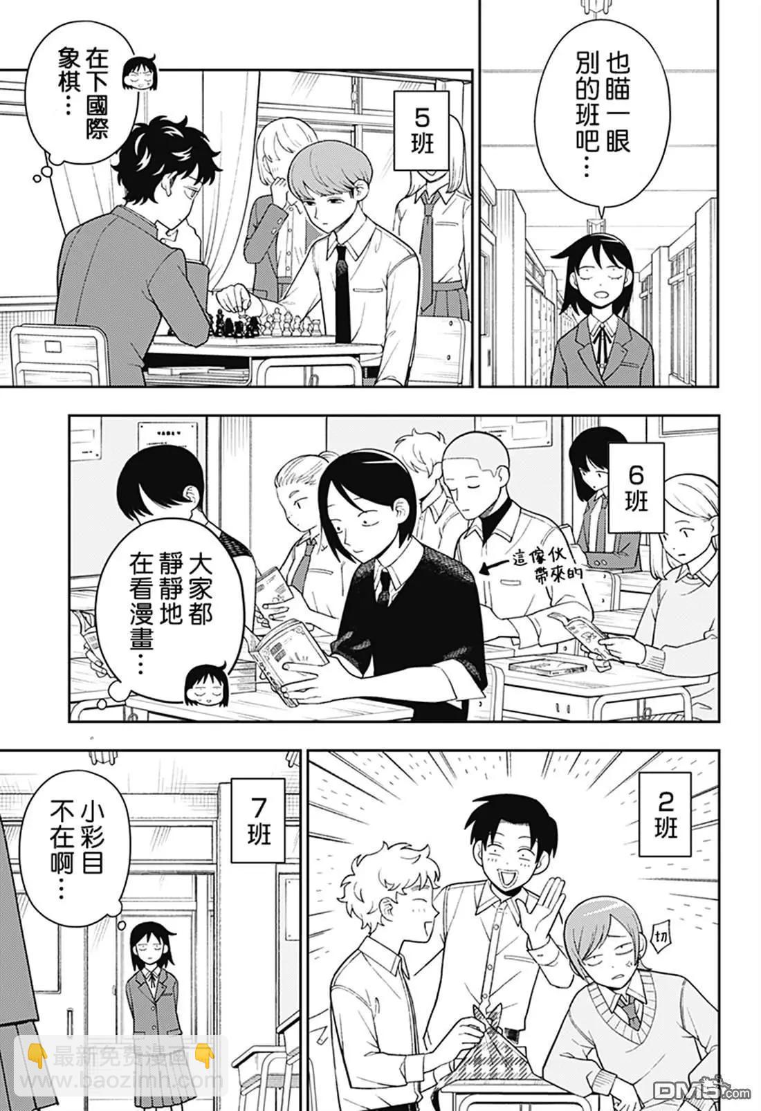 番外52