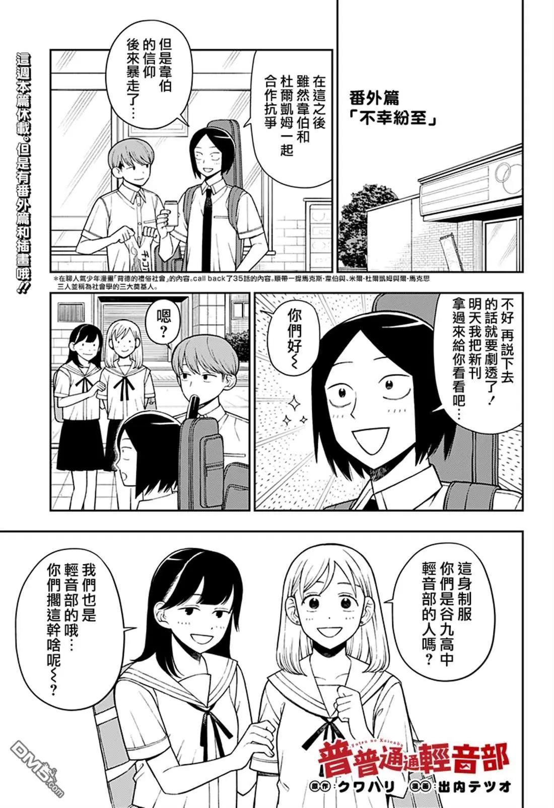 番外60