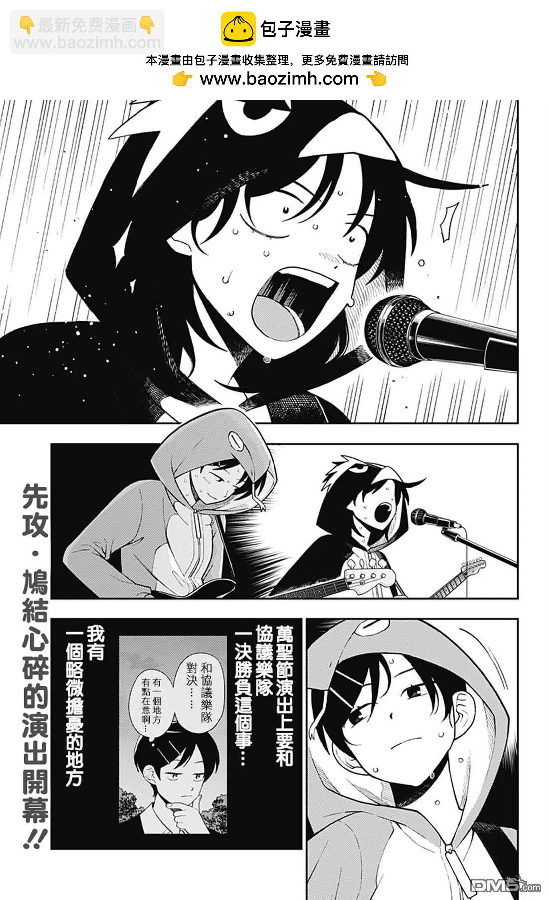 第61话1