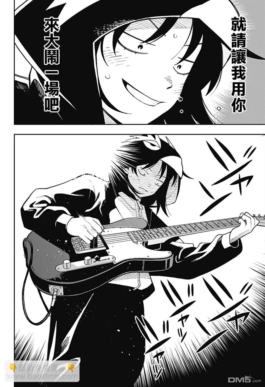 第61话10