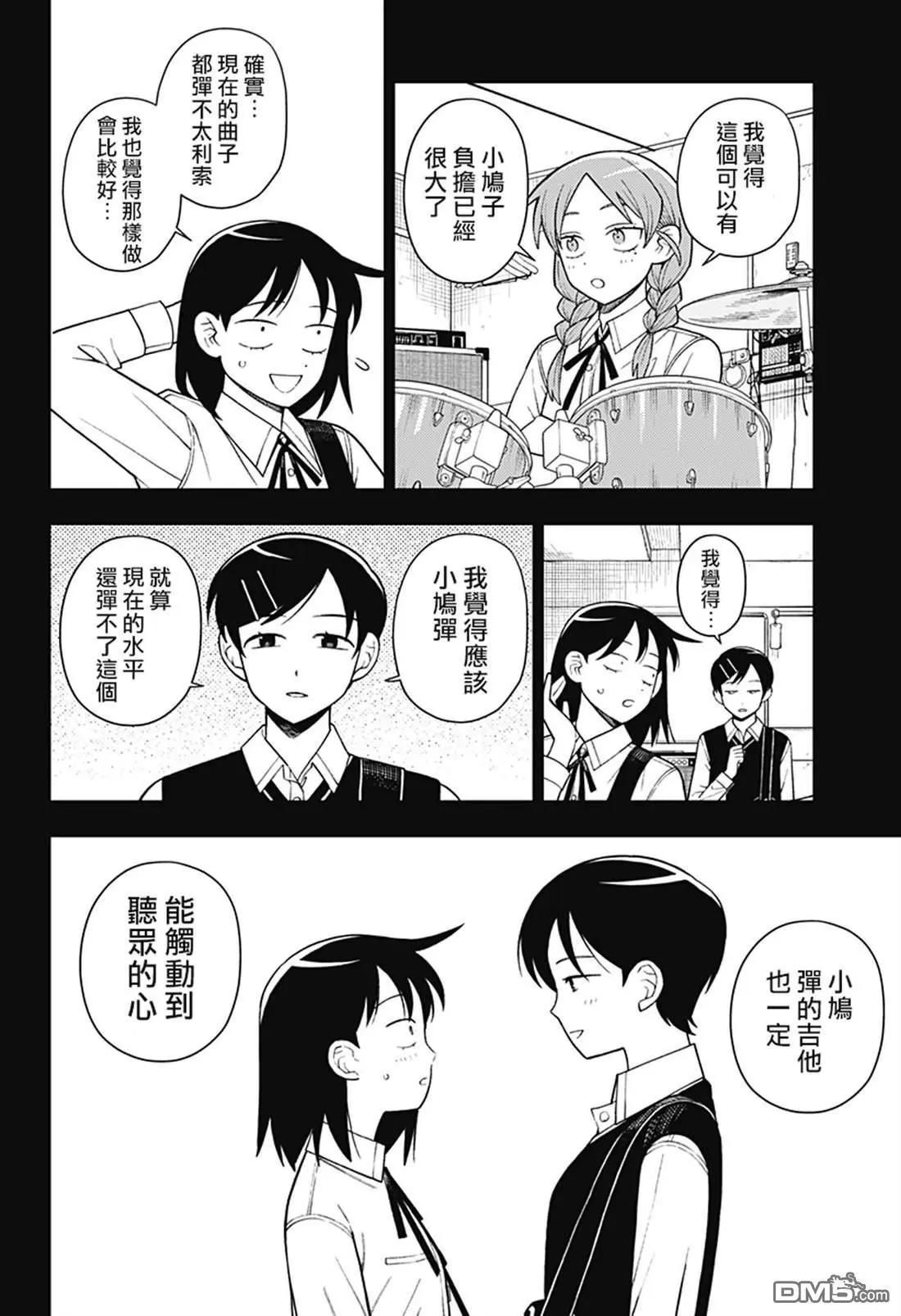 第61话14