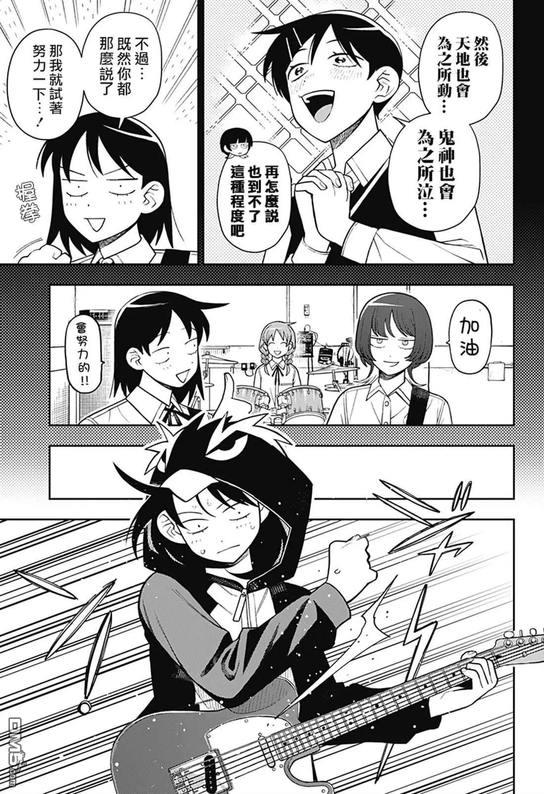 第61话15