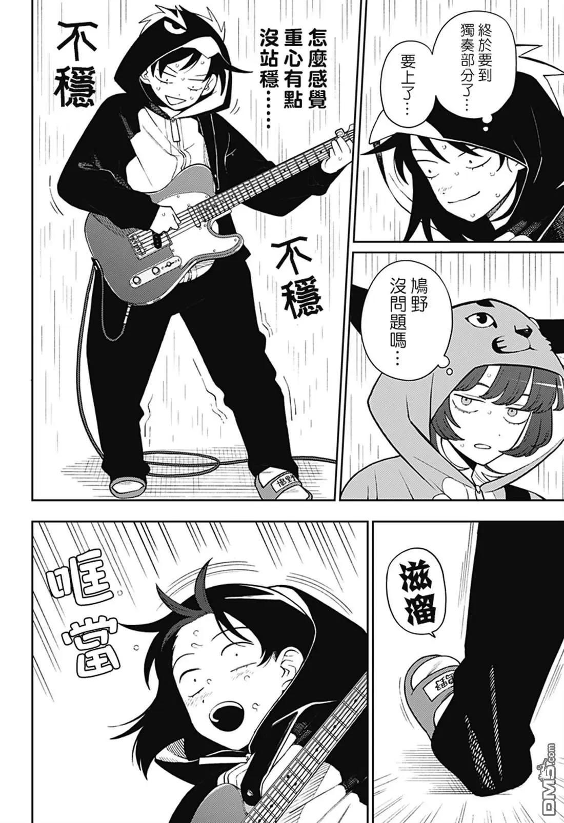 第61话16