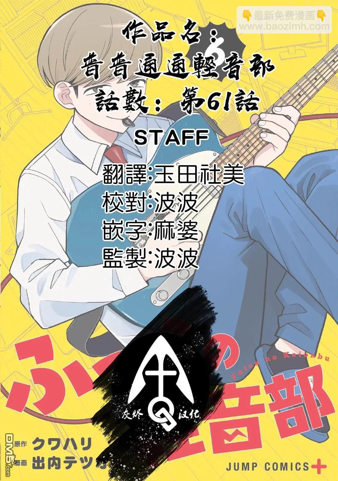 第61话22