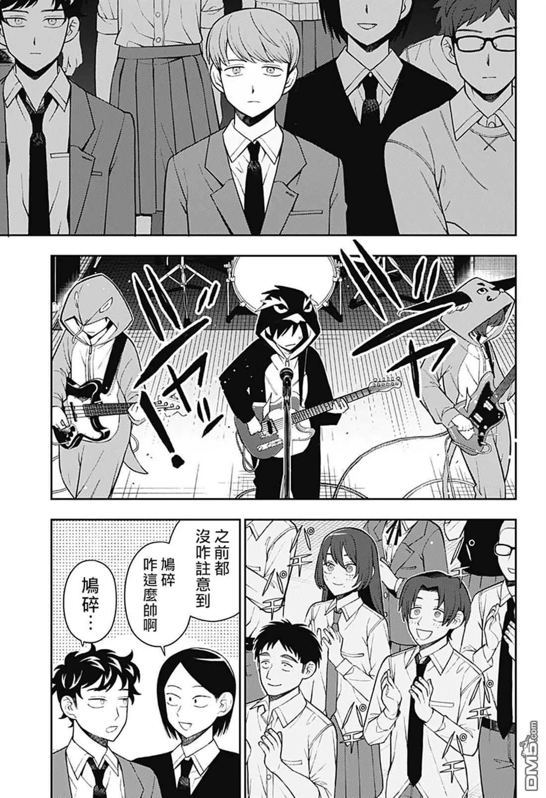 第61话3