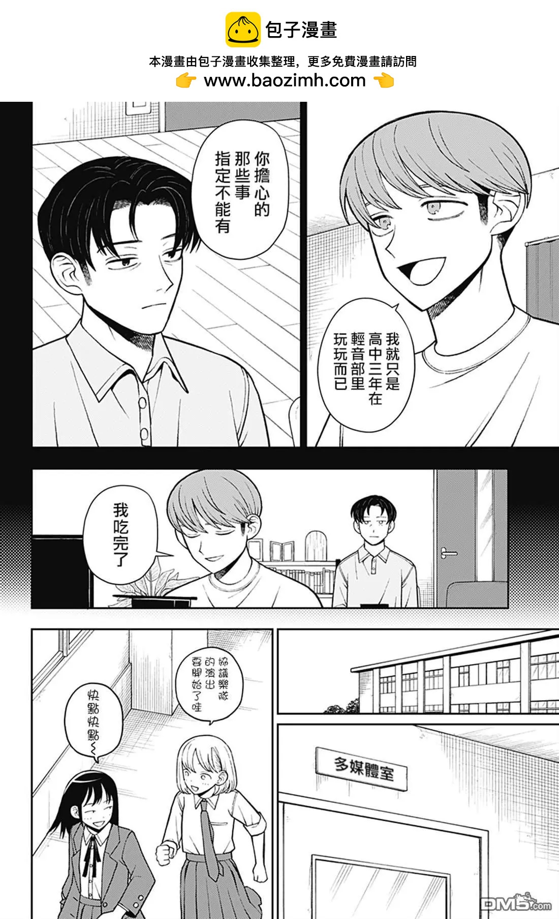 第64话1