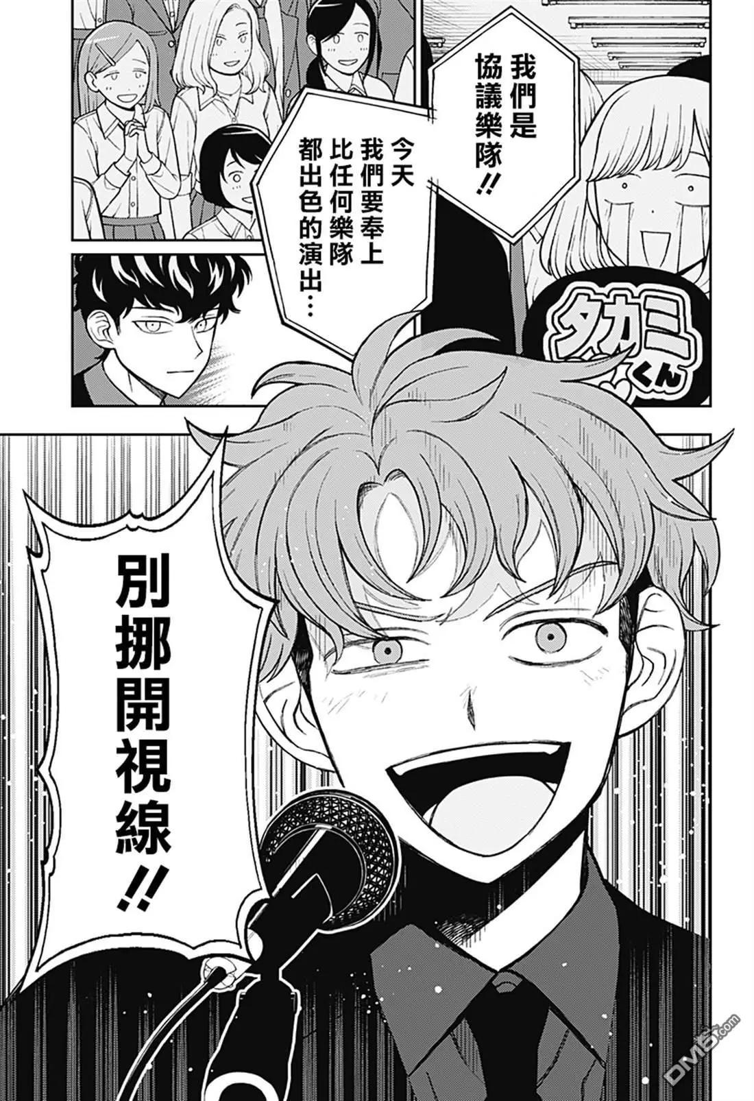 第64话10
