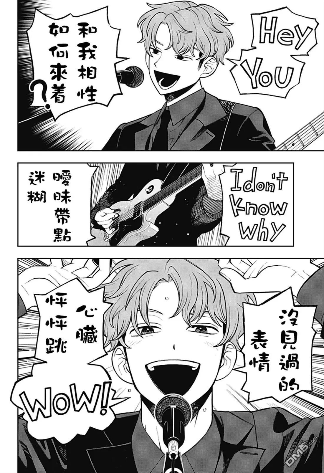 第64话13