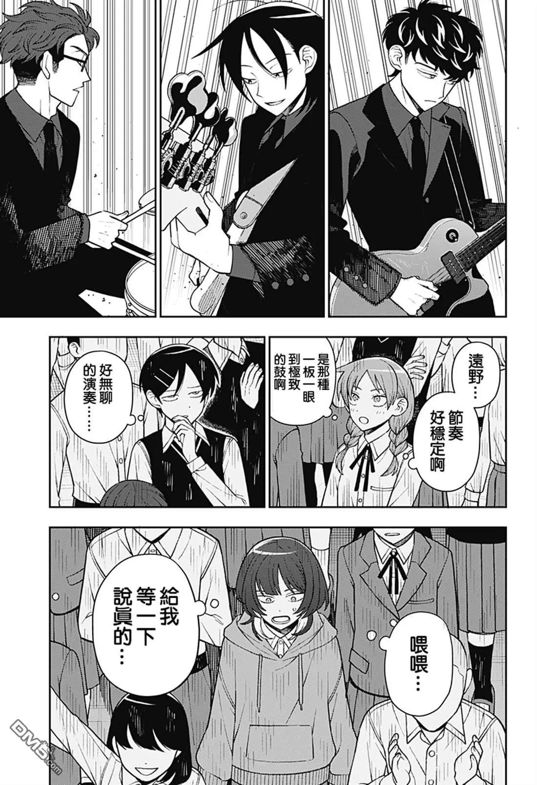 第64话16