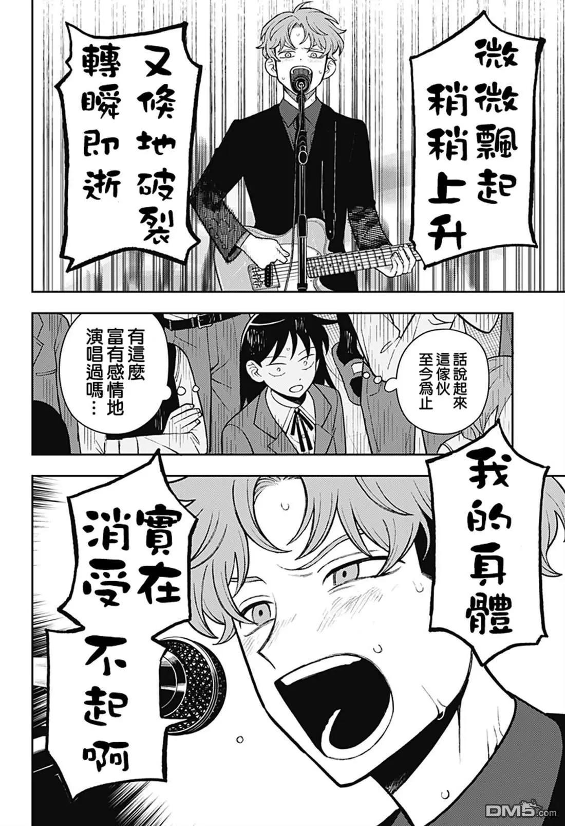 第64话17