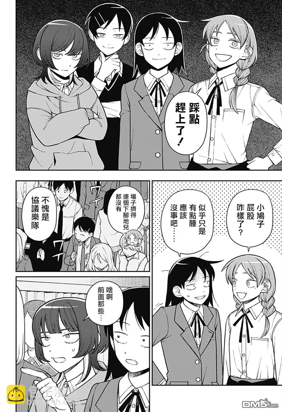第64话3
