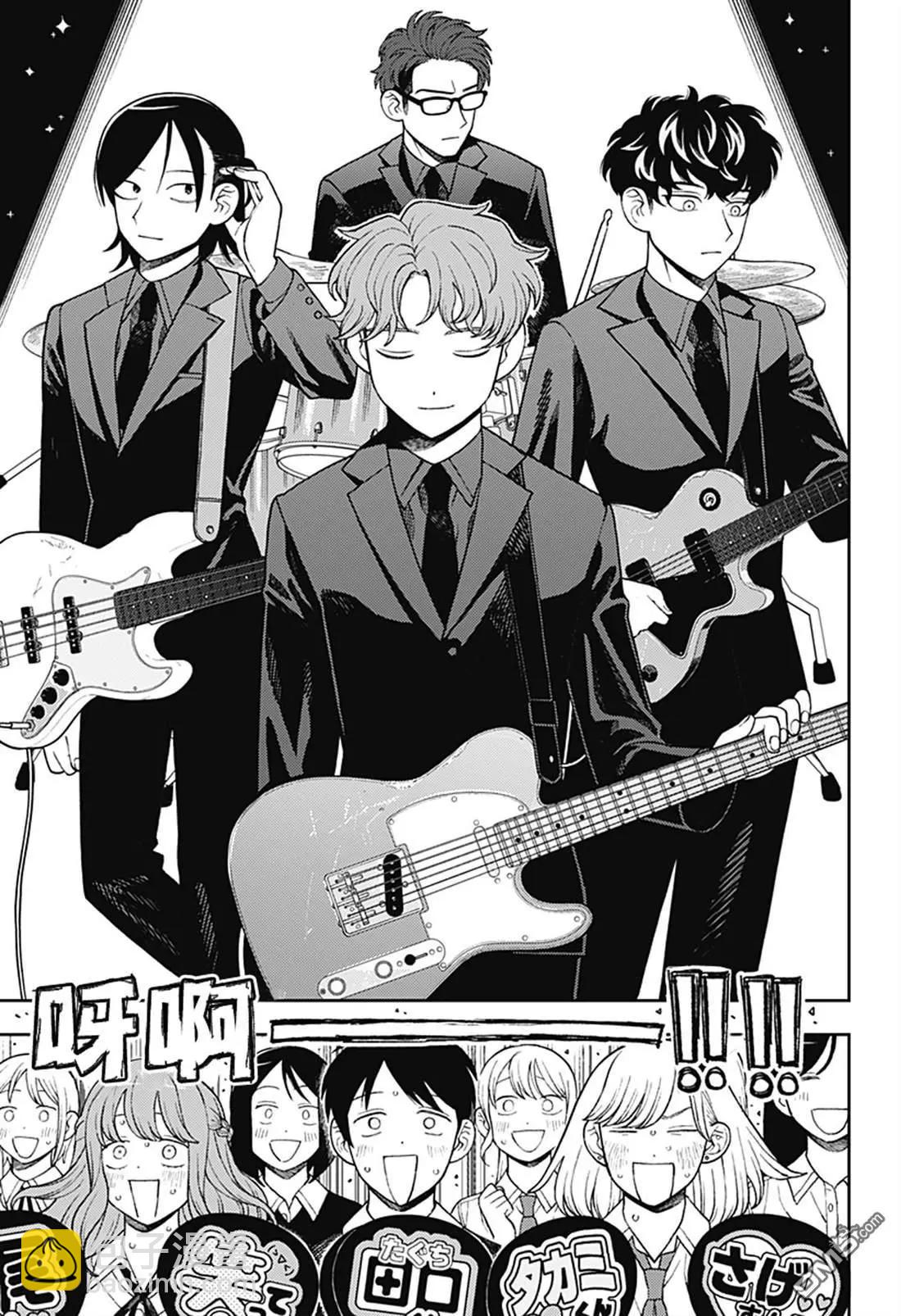 第64话8