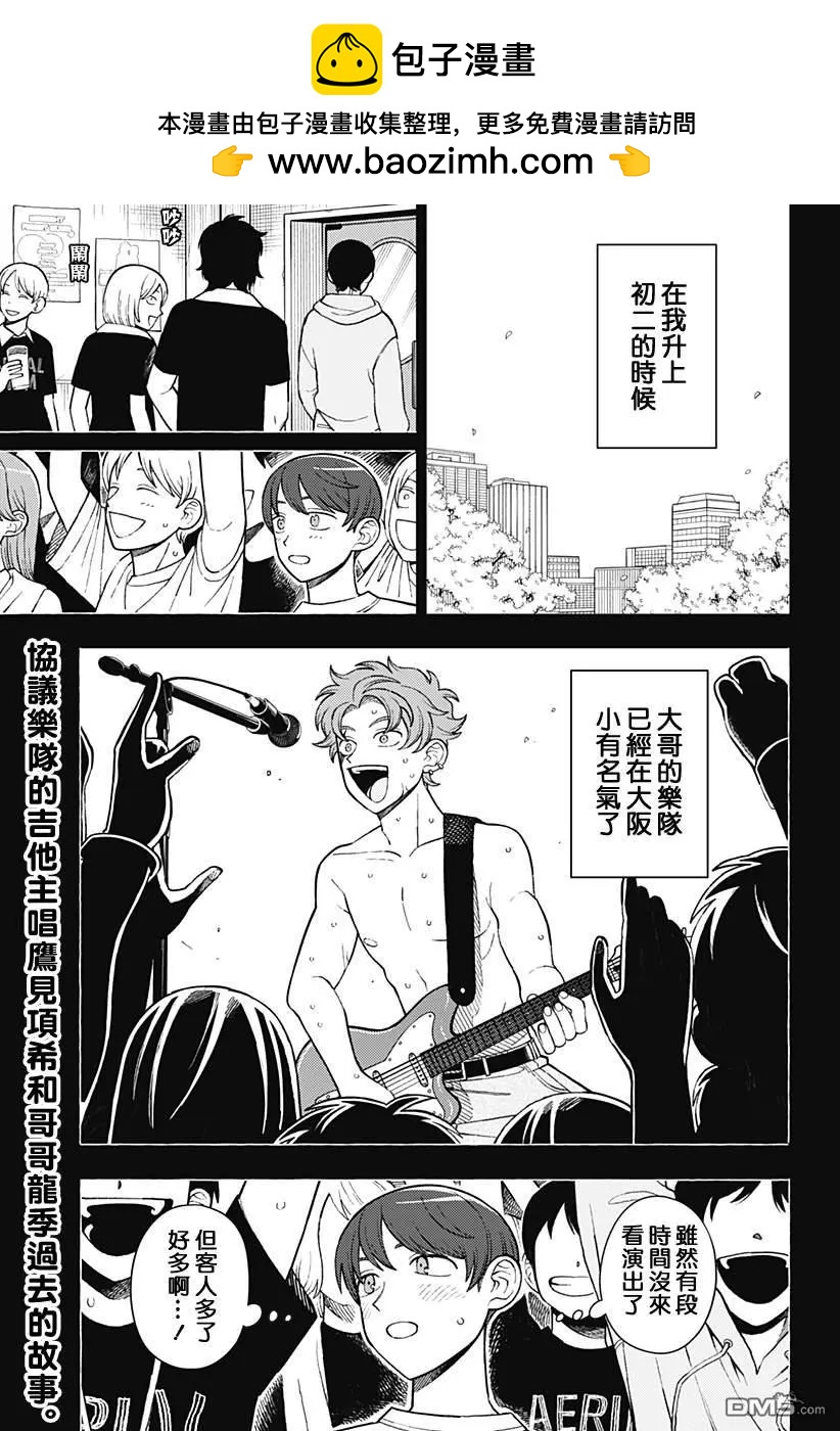 第67话1