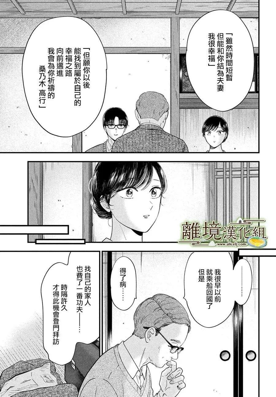 第68话14