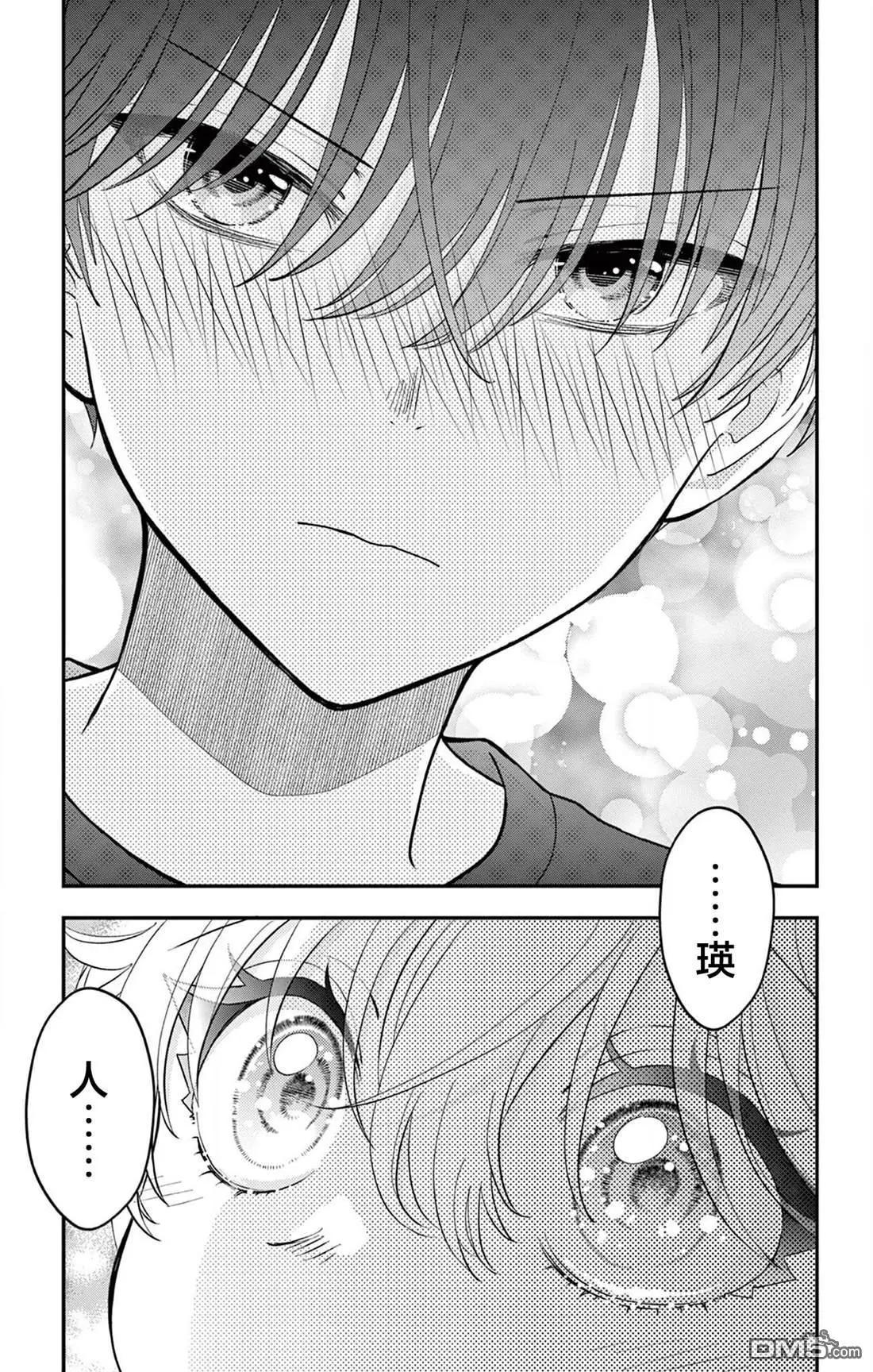 第20话16
