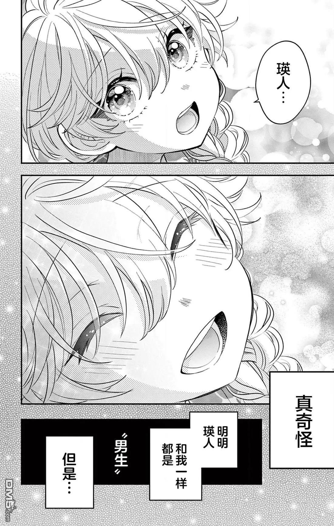 第20话21