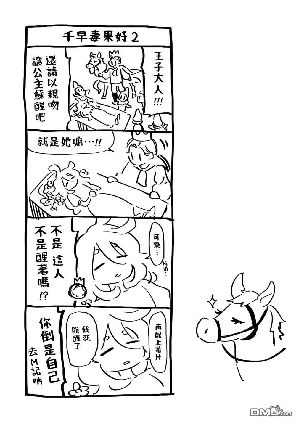 1卷附录3