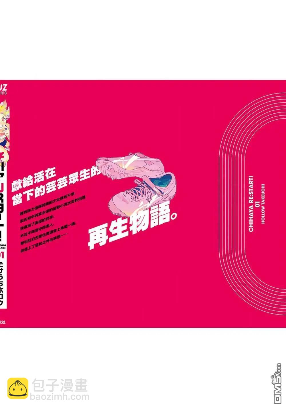 1卷附录5