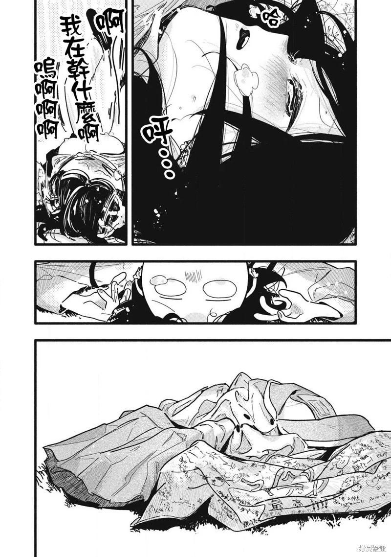 第24话13